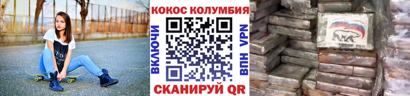 Что такое Можга Марихуана  А ПВП  БУТИРАТ  Кокаин  МЕФ 