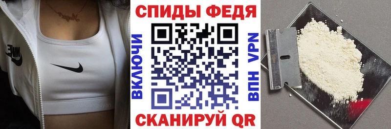 АМФЕТАМИН VHQ  ссылка на мегу сайт  Можга 