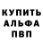 Меф мука Anarchy Wolf