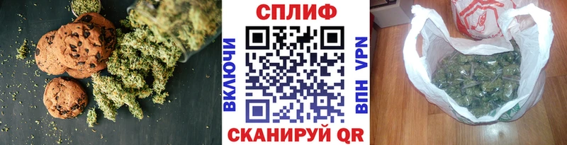 цена наркотик  МЕГА ССЫЛКА  Canna-Cookies марихуана  Можга 
