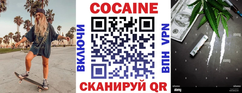 что такое   Можга  omg ссылки  КОКАИН Columbia 