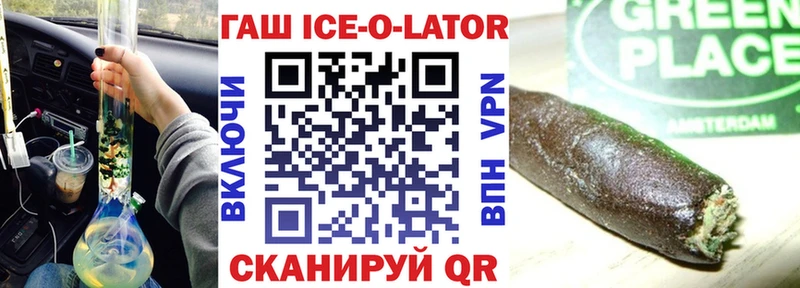 закладка  Можга  Гашиш Изолятор 