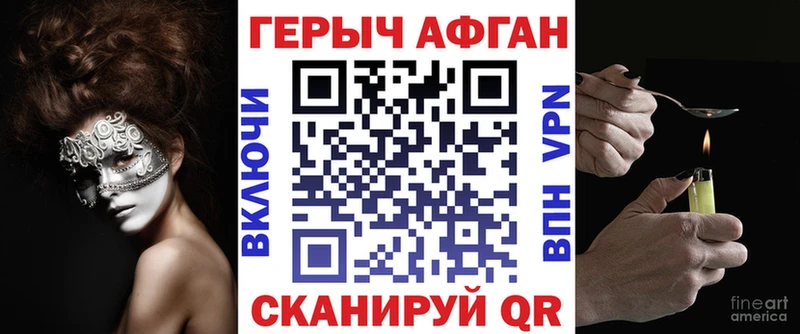 магазин продажи наркотиков Можга ГЕРОИН гречка