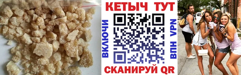 Кетамин VHQ Можга