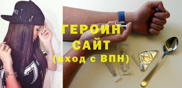 прущие крисы Белокуриха