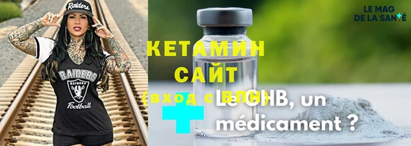 прущие крисы Белокуриха