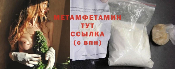 скорость Белоозёрский