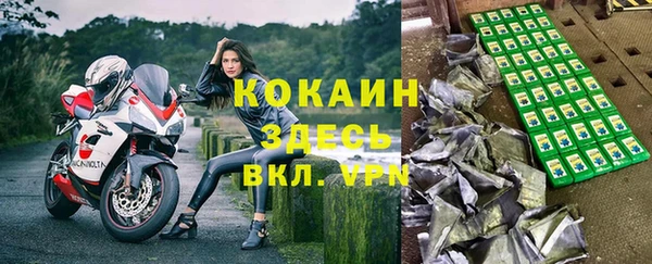 кокаин колумбия Баксан