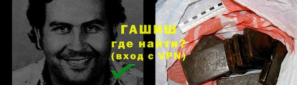 дистиллят марихуана Беломорск