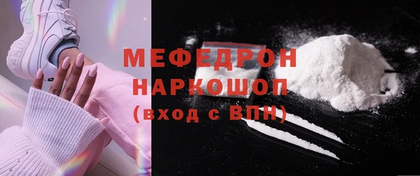 прущие крисы Белокуриха