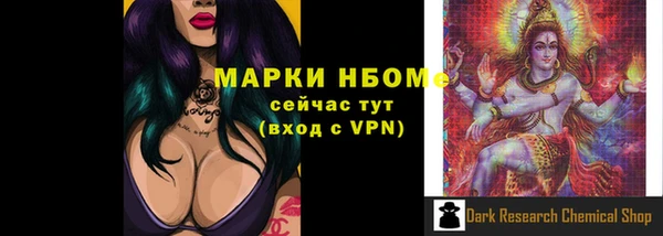 прущие крисы Белокуриха