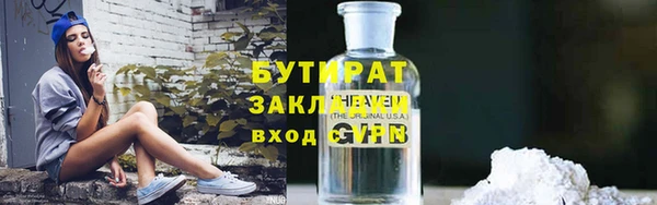 дистиллят марихуана Беломорск