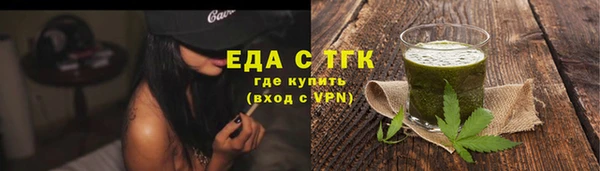 прущие крисы Белокуриха