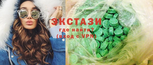прущие крисы Белокуриха