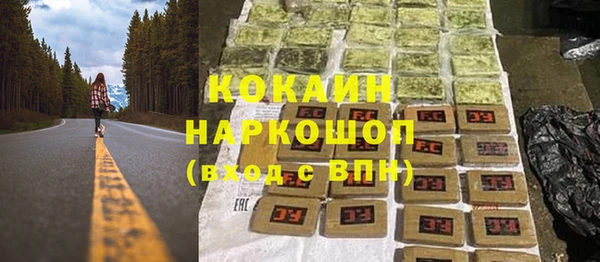 скорость Белоозёрский