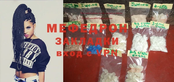 дистиллят марихуана Беломорск