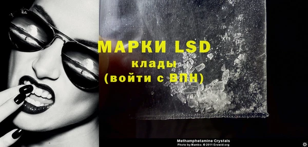 дистиллят марихуана Беломорск