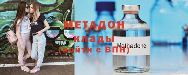 дистиллят марихуана Беломорск