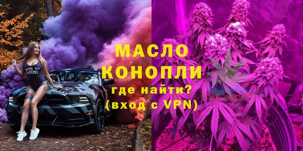 прущие крисы Белокуриха