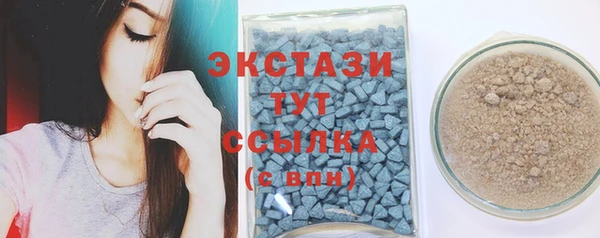 прущие крисы Белокуриха