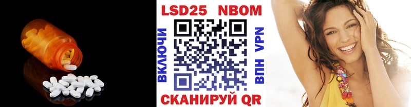 даркнет сайт  Можга  Лсд 25 экстази кислота 