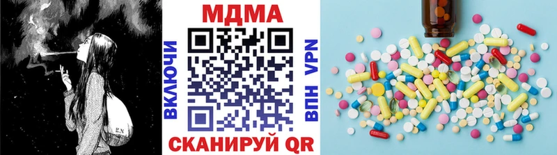 MDMA VHQ  Можга 