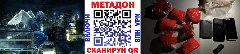 Метадон мёд  Можга 