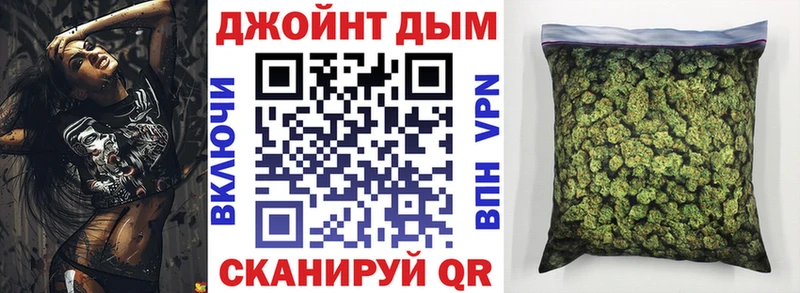 МЕГА ссылка  Можга  Бошки Шишки конопля 
